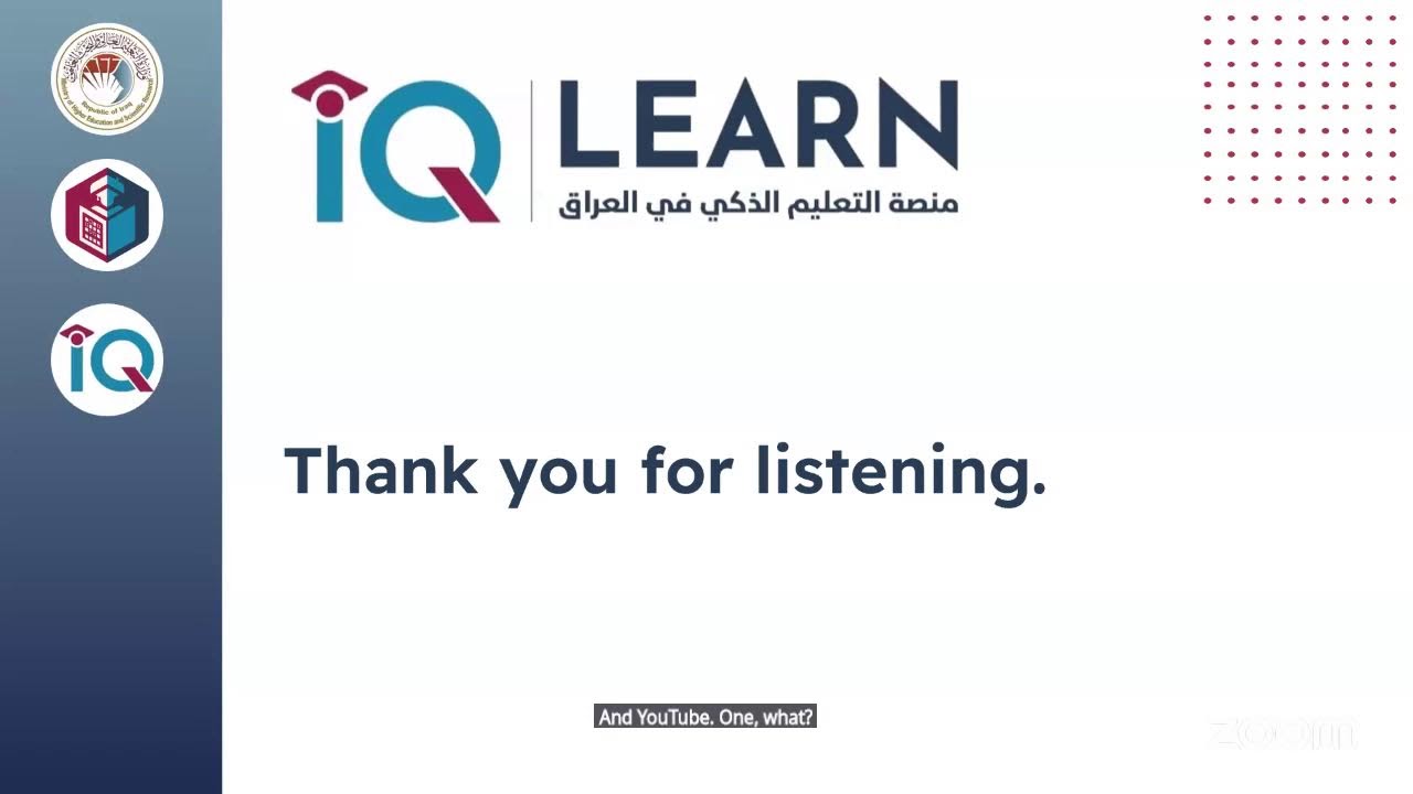 منصة التعلم الذكي لأساتذة الجامعات