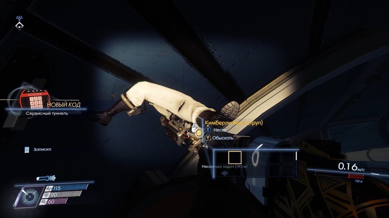 Прохождение Prey на GTX 960 2017 на русском языке — Часть 14 ★ГДЕ НАЙТИ КОД В СЕРВИСНЫЙ ТУННЕЛЬ