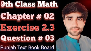 9th class math unit -2 Exercise 2.3 Question 3(i,ii,iii,iv)-Simplify following radical expressions.