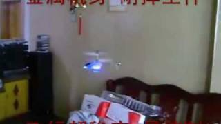 New blue mini rc helicopter