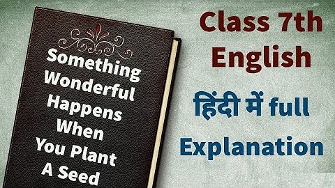 Something Wonderful Happens When You Plant A Seed //CLASS 7// Full Hindi Explanation
