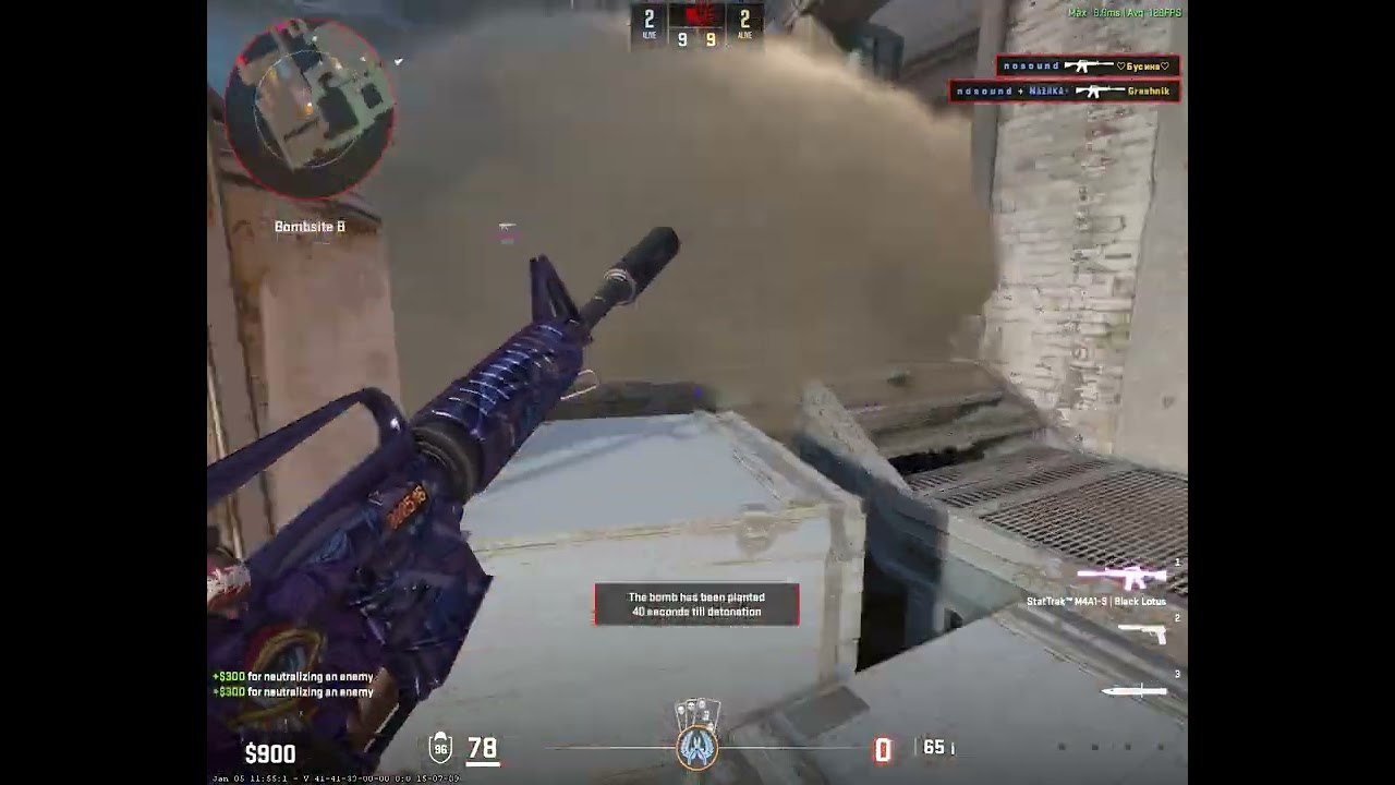 cs2 dream team 2v4 (ez) on de_train  💌