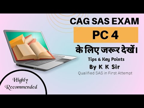 SAS PC4 EXAM | CAG SAS COMPUTER PRACTICAL | FOR DRAAO, DA, AUDITOR, ACCOUNTANT, DEO etc