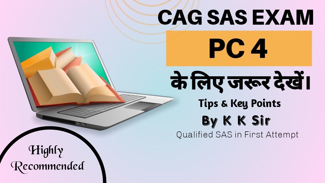SAS PC4 EXAM | CAG SAS COMPUTER PRACTICAL | FOR DRAAO, DA, AUDITOR, ACCOUNTANT, DEO etc