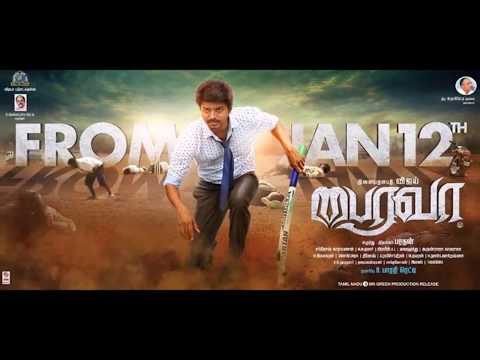 tamil-hero-vijay-||famous-theme-song-for-ringtone-||-by-allrounderfriend2help