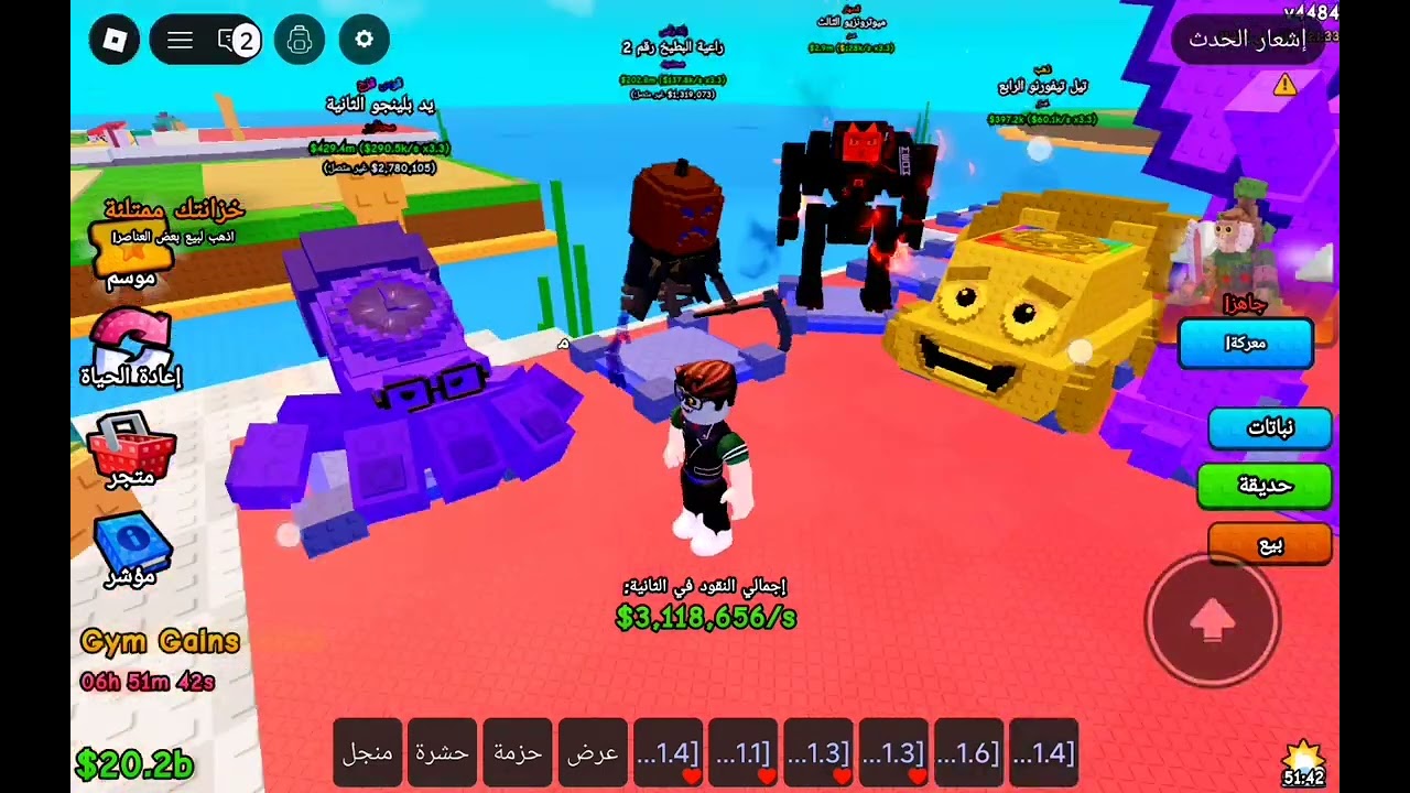 ١١ يناير، ٢٠٢٦