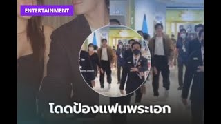 โบว เมลดา โดดปอง อาเลก ธรเดช ยำชด ๆ เหตการณในคลปดรามา หลงคนแซะวาหยง