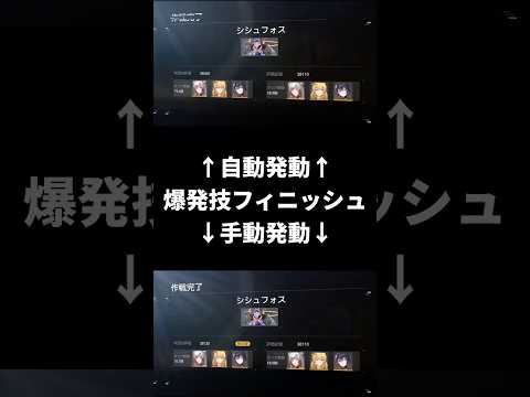 【スノウブレイク】ブブ-霊鏡でボスを早く倒すちょっとした小技 #Shorts #スノウブレイク #スノブレ #Snowbreak