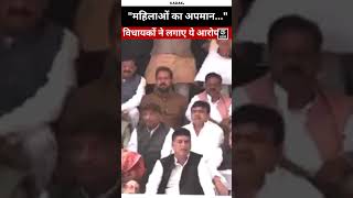 Bihar Assembly Session के बाहर RJD MLAs protest करते हुए लगाए ये आरोप? #shorts