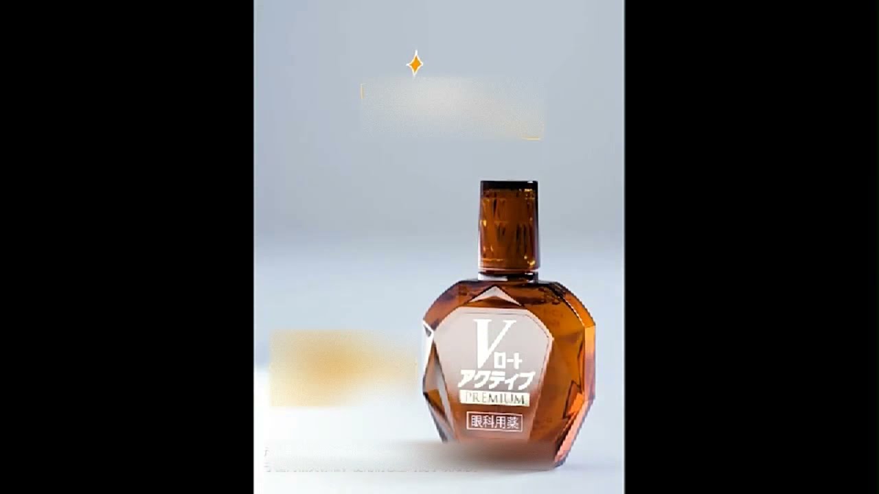 Rohto V control active premium