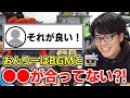 ドズルさんが指摘するおんりーチャンがBGMと合っていない物とは ドズル社 切り抜き ドズルさんが指摘するおんりーチャンがBGMと合っていない物とは ドズル社 切り抜き