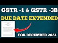 GSTR 1 & 3B Date extended in Jan 2025 | New Date to file GSTR 1 & 3B