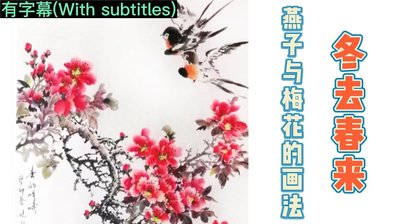中国美術 玉石 春夏秋冬 小屏風 衝立 唐物 中国屏风| eBay