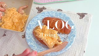 Living alone vlog | วันหยุดจัดห้อง,ปลูกต้นไม้,ทำก๋วยเตี๋ยวแห้งกิน , unboxing ลำโพงตัวใหม่ 🏡🪴🍲