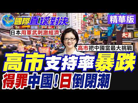 Kishida Cabinet Approval Ratings Continue to Slide; Yen Depreciation and Rising Import Costs Driv...