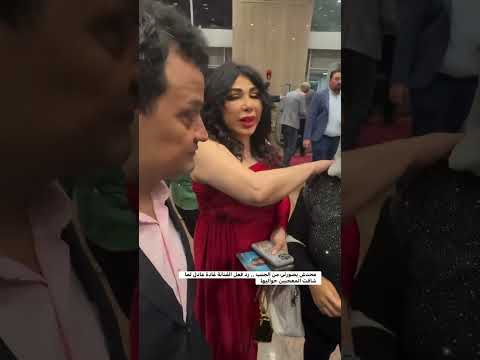 محدش يصورني من الجنب غادة إبراهيم تنفعل علي المصورين لهذا السبب