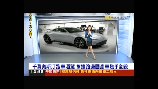 主播韓佩穎20191111