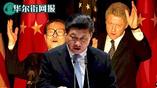 临阵加压：美国会提案要求撤销与中国永久正常贸易关系；华裔老太遭白人男子袭击反将其打上担架；郭美美涉违禁药案再被刑拘；俄紧急召回驻美大使，普京拜登互称刽子手；公安网信约谈阿里腾讯；白宫降半旗悼念遇难者