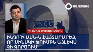 Почему США заявили, что Минская группа по Карабаху больше не функционирует