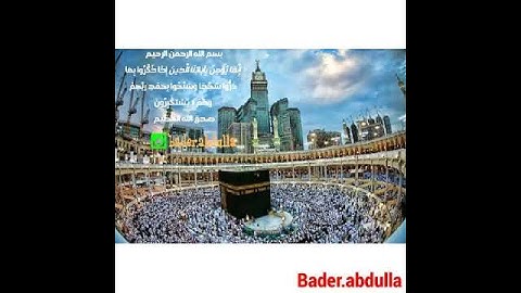 إِنَّمَا يُؤْمِنُ بِآيَاتِنَا - سورة السجدة