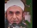 Aik Sahabi ne Jab Apne Walid Ki shikayat Lagayi Mp3 Song