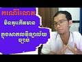 សកលវិទ្យាល័យច្បាប់ ក្នុងបន្ទប់ សន្តិសុខ រំលោភនិសិត្សស្រី
