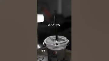 هل تعتقد ان الاخت الجنة ياالله يارب Explore Shortvideo Shorts خواطر الدعاء 