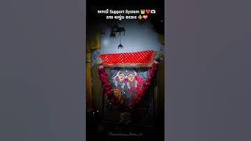 Chamunda Maa 4k Full Screen Status || #Chamunda #Maa #Status || Chamunda Maa #Whatsapp #Status 2025