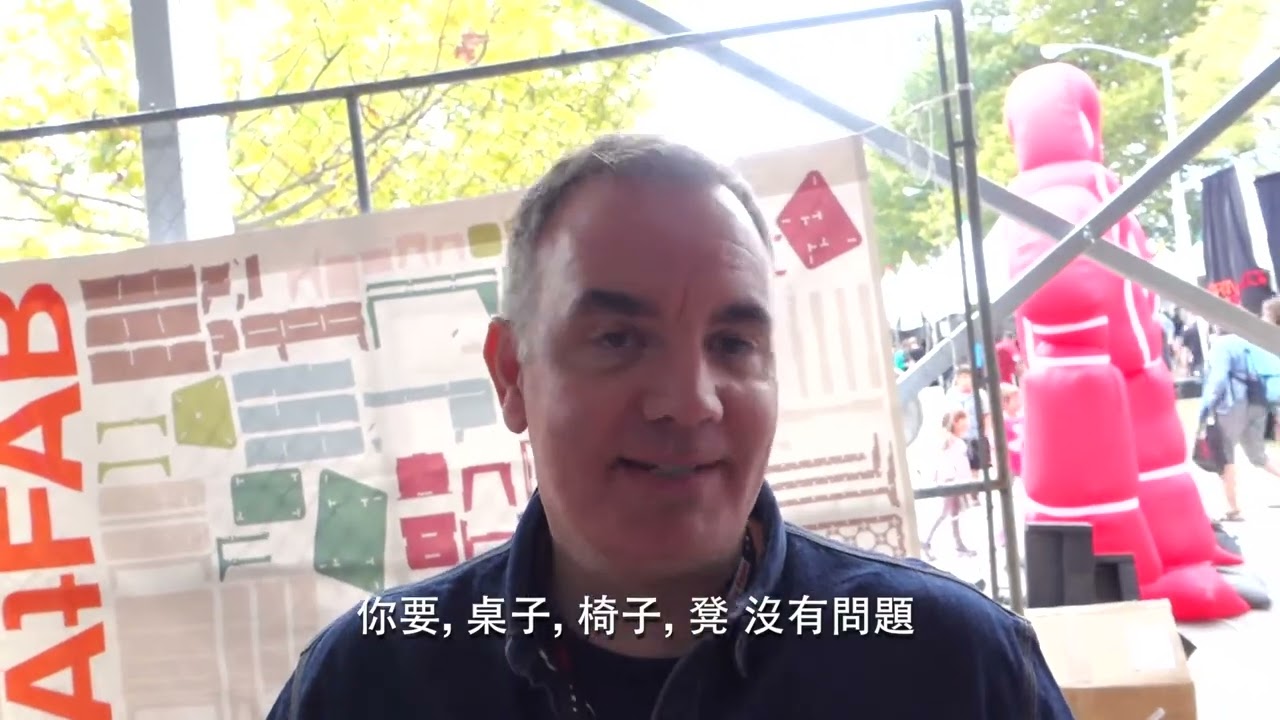 ATFAB 開源碼傢俬, 數字化製造在 Maker Faire NYC 2015