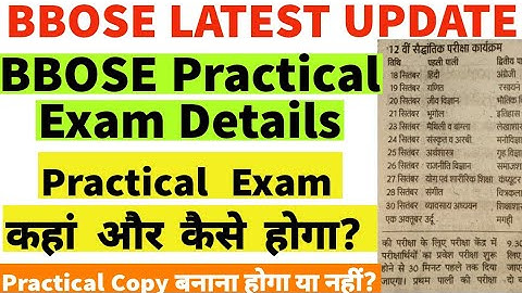 BBOSE June 2024 Practical Exam | BBOSE 10th & 12th Practical Exam Information 2024 | BBOSE Practical