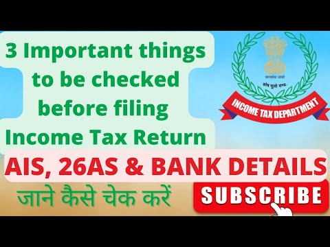 How to check 26AS and AIS on Income Tax Portal #incometax #itr #26as #AIS