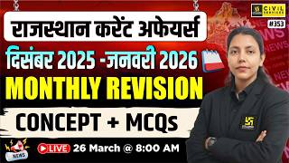 Rajasthan Current Affairs December 2025 - January 2026 | Monthly Revision | Anjali Ma'am