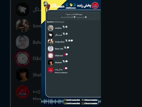 شورت فاطمه یا سر حسین ۳ امید امیدوار زنده
