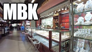 MBK Bangkok Thailand 2nd & 3rd Floor Lots of Jewellery Stores 999 916 958 Thai Gold