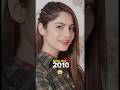 Neelum Muneer pak drama Beauty Queen🫅 #neelummuneer #pakdrama #pakactress #shorts #lollywood #facts