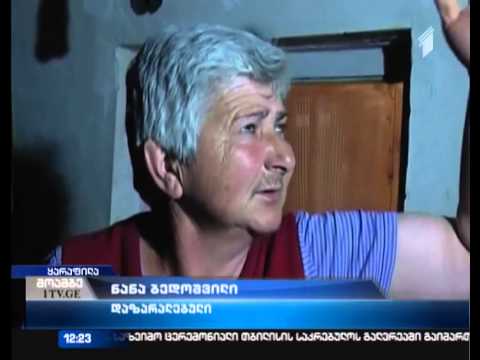 ხანძარი  კასპის რაიონის სოფელ ყარაფილაში