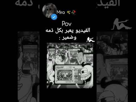 حياتنا كلها بقت كدا اكسبلور تكنولوجيا تدمر