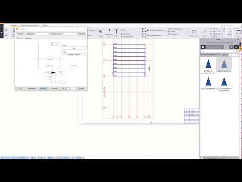 Tekla Structures. Плагин "Соседняя ось"