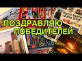 АМЕРИКА. Я УЖЕ ДОМА. PHOENIX. ПИАР КАНАЛАМ ПОБЕДИТЕЛЯМ. СПАСИБО ВСЕМ ЗА УЧАСТИЕ В КОНКУРСЕ.