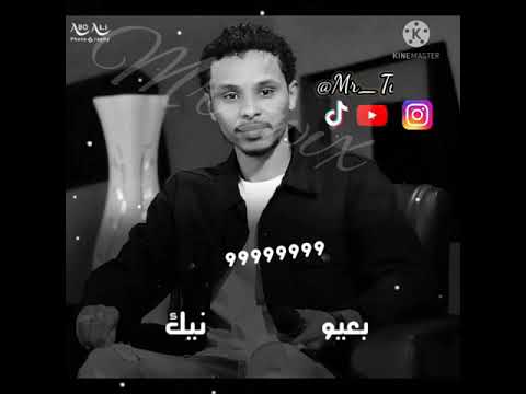 البندول احمد فتح الله يا زاهية حالات واتساب سودانية 2021