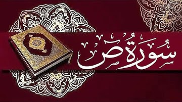 Surah Sad By Saud Ash Shuraym | With Arabic Text (HD) | 38 سورة ص |