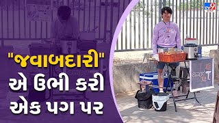 Motivating Story of Neha Bhatt who despite losing leg opened Tea Stall to earn living | TV9News