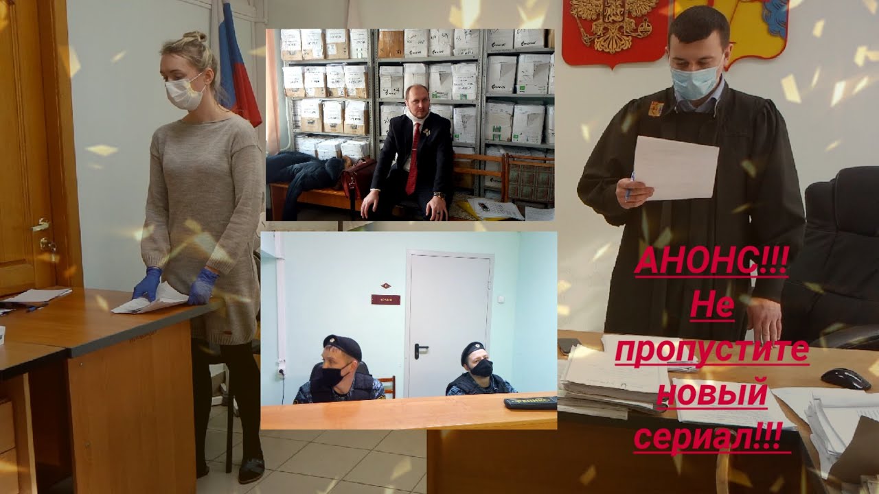 Мировые судьи киров