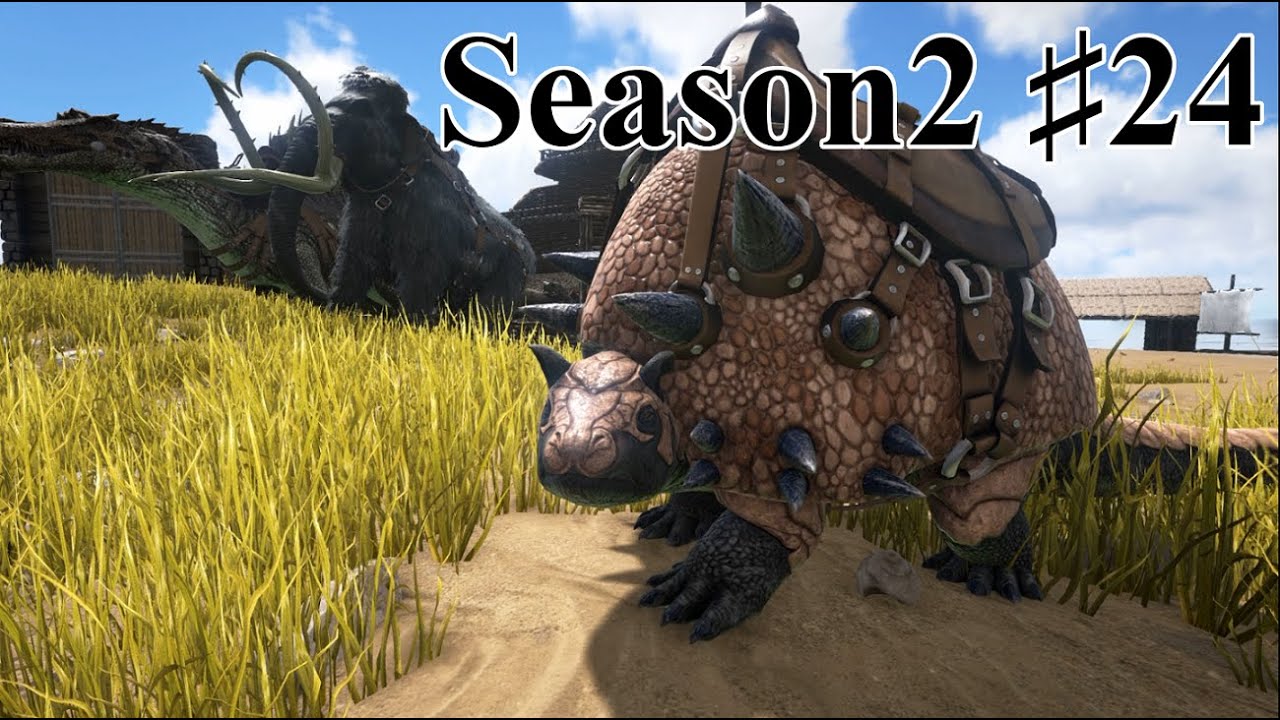 24 Ark Isl S2 ドエディクルスをテイム スキューバ装備装着 Pc版公式pve Ark Survival Evolved Youtube