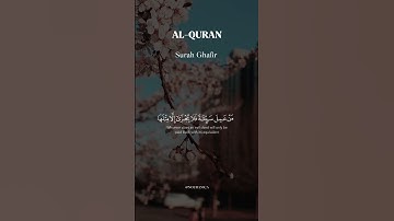 Surah Ghafir "سورة غافر" #sleepscriptures #world'sbestislamiceducationseries #islamiceducationcorner