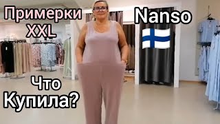 видео: Слабонервных прошу не смотреть, Комбинезон - Как в таком можно ходить? Примерки XXL- Nanso Финляндия картинка: Слабонервных прошу не смотреть, Комбинезон - Как в таком можно ходить? Примерки XXL- Nanso Финляндия