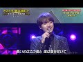 BXAAALZ126 夢の跡 青山新 260611 vL FC HD