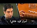 لقد استوليت على الكريبتكس أسرار قره خانلي mp3