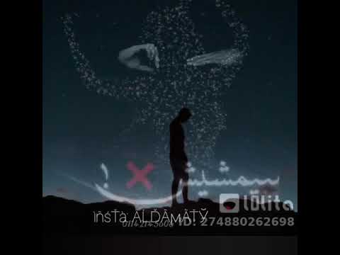 وكان الوقت في بعدك واقف مبيمشيش