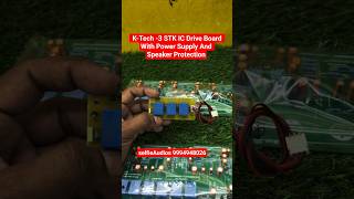 3 STK IC Drive Board With Power Supply And Speaker Protection #viralvideo #shortvideo #shorts